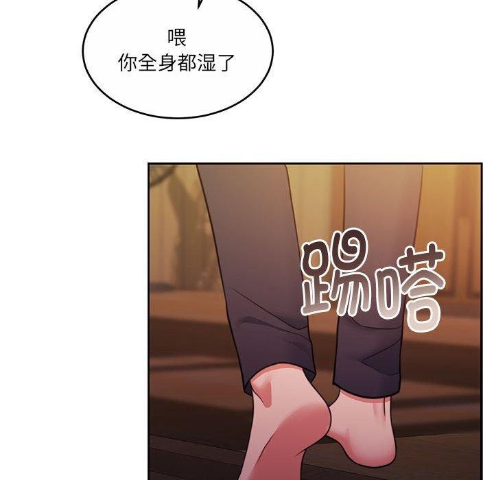 怀孕契约第30話