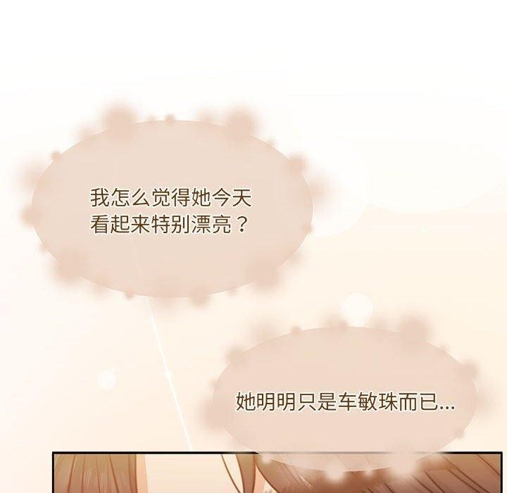 怀孕契约第30話