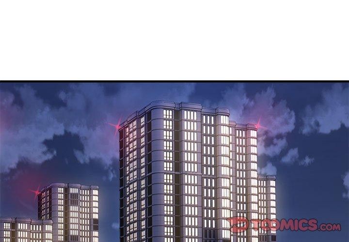 新都市外卖员第42話