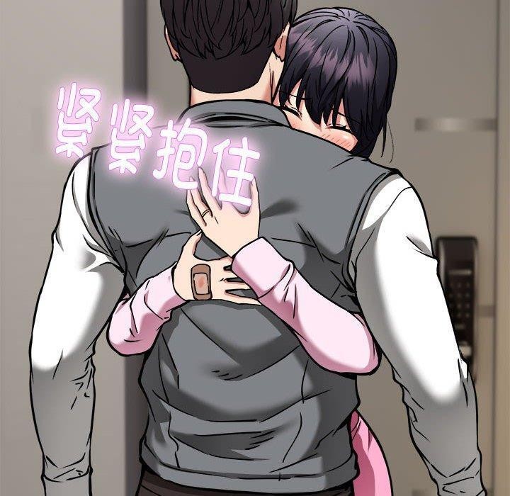 新都市外卖员第42話