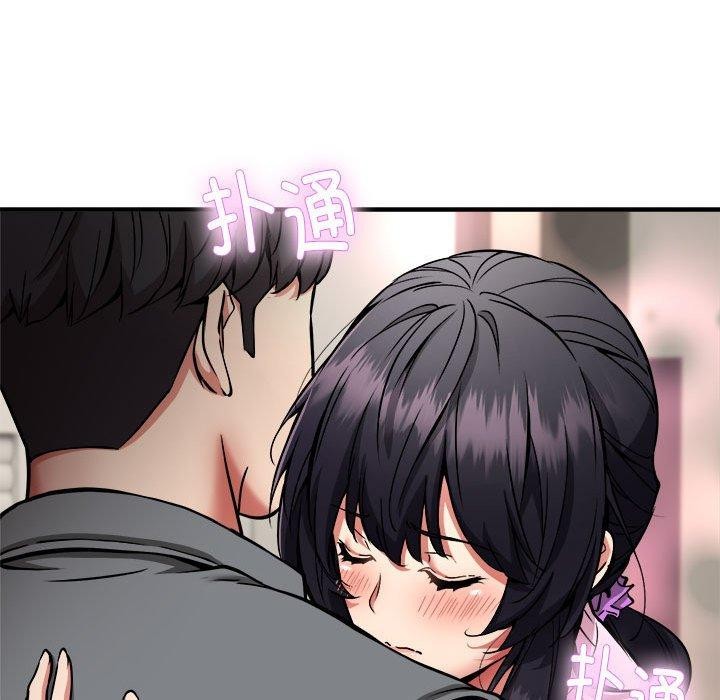 新都市外卖员第42話