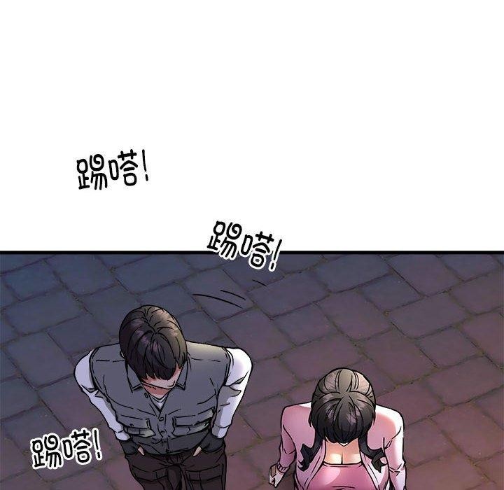 新都市外卖员第42話