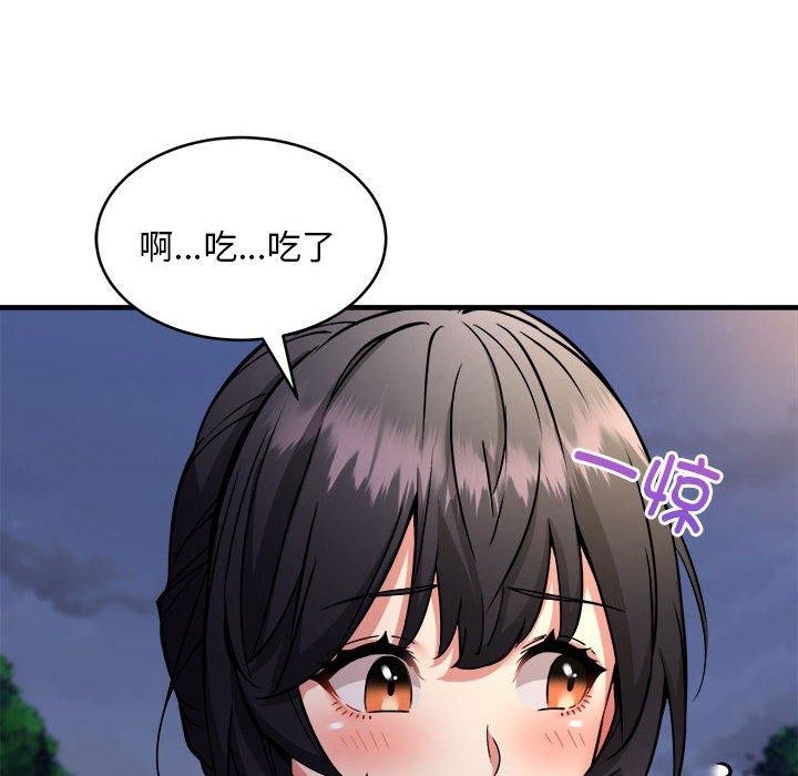 新都市外卖员第42話