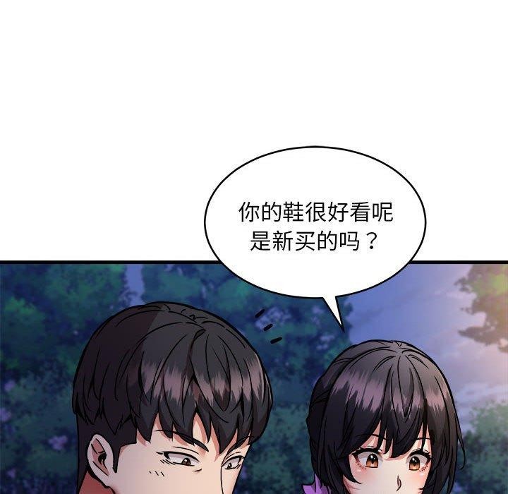 新都市外卖员第42話