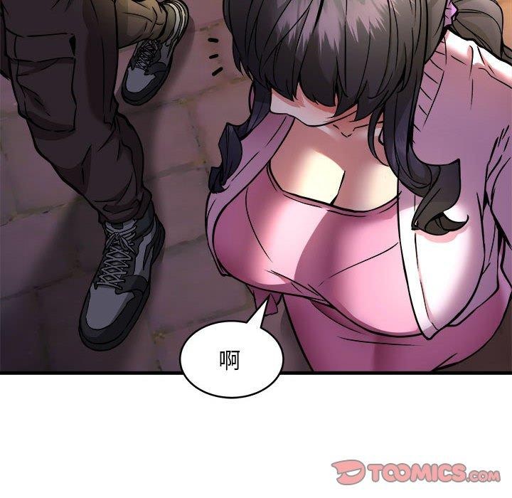 新都市外卖员第42話