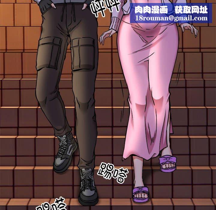 新都市外卖员第42話