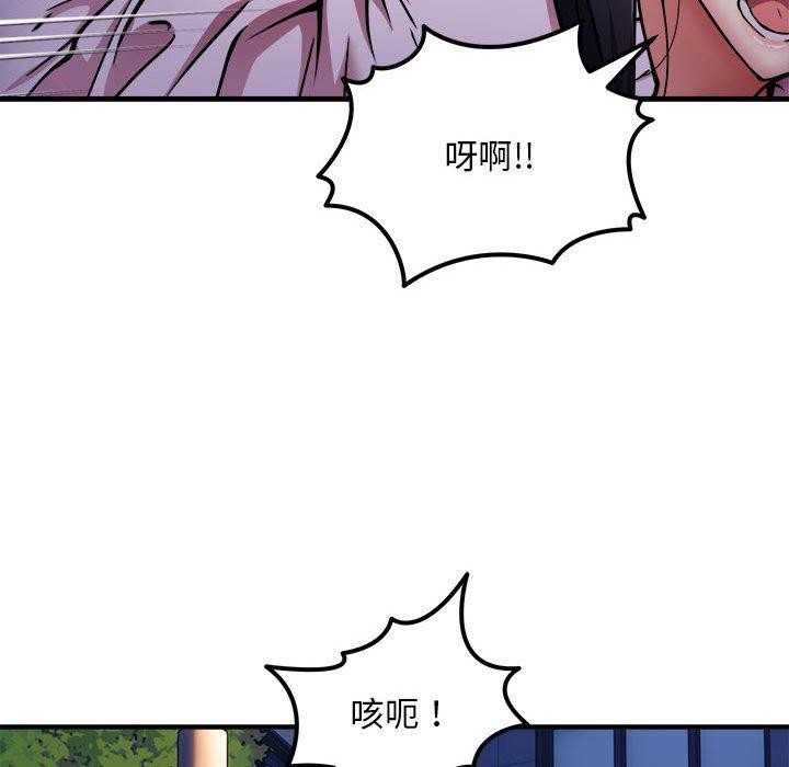 新都市外卖员第42話