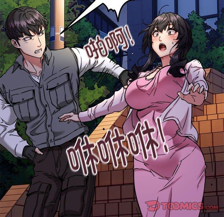 新都市外卖员第42話