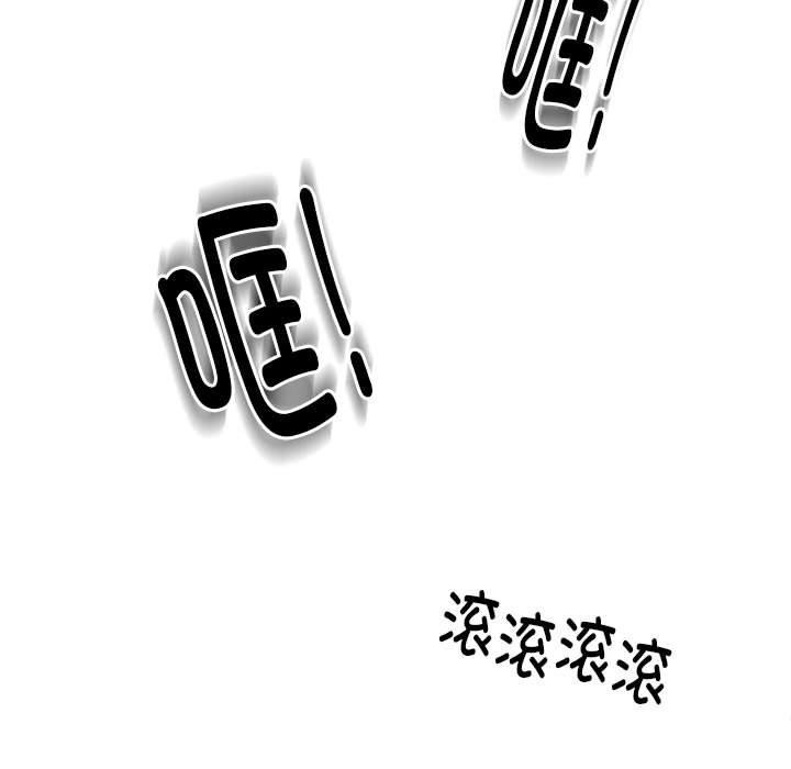 新都市外卖员第42話