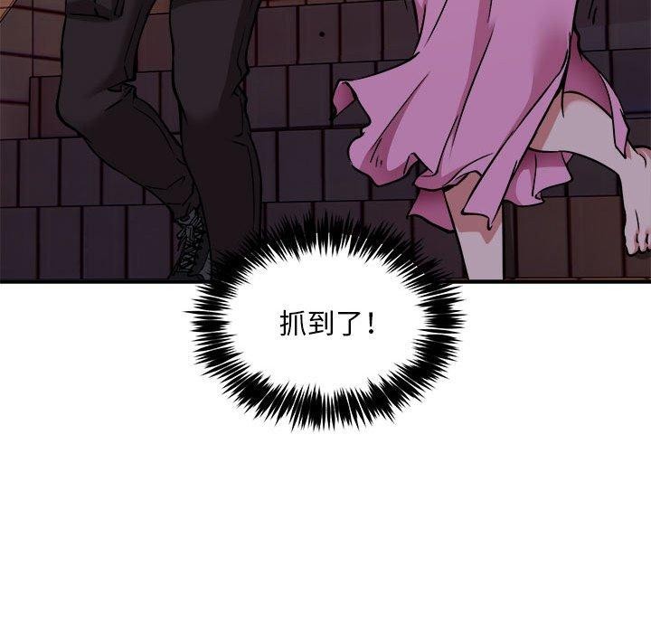 新都市外卖员第42話