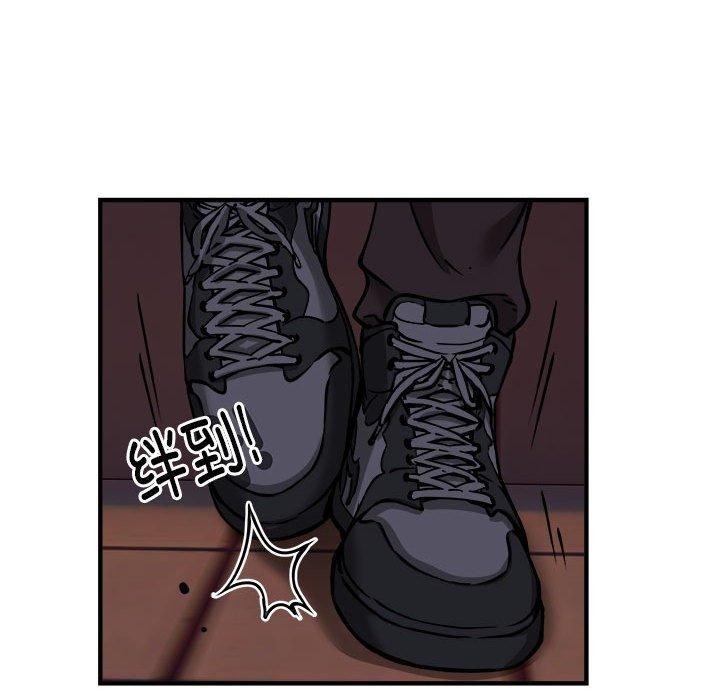 新都市外卖员第42話