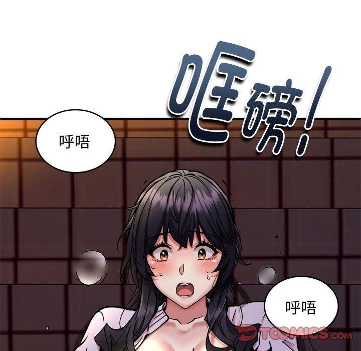 新都市外卖员第42話