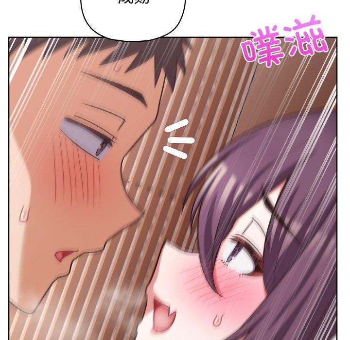 这公司归我了第47話