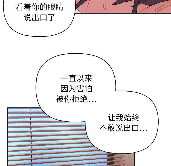这公司归我了第47話