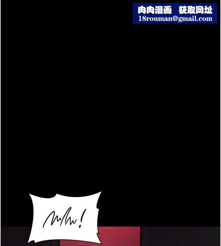 夜间诊疗室第101話-奪愛的滋味