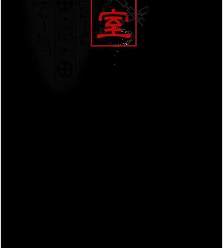 夜间诊疗室第101話-奪愛的滋味