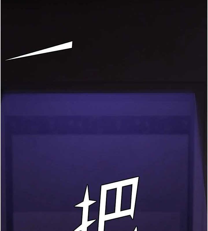 夜间诊疗室第101話-奪愛的滋味