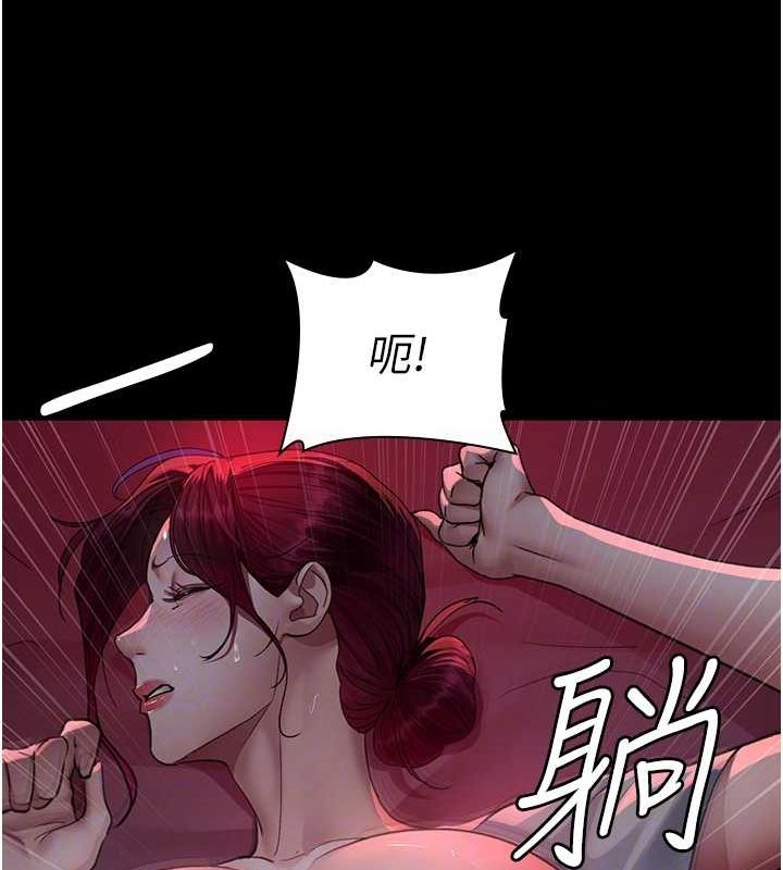 夜间诊疗室第101話-奪愛的滋味