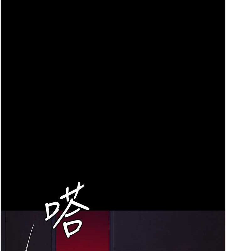 夜间诊疗室第101話-奪愛的滋味