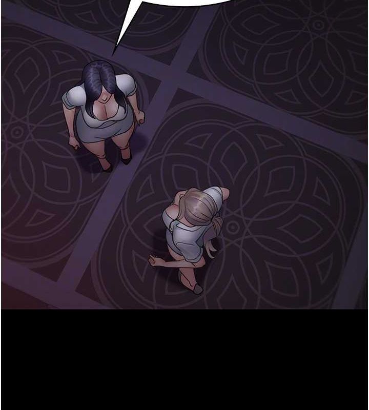 夜间诊疗室第101話-奪愛的滋味