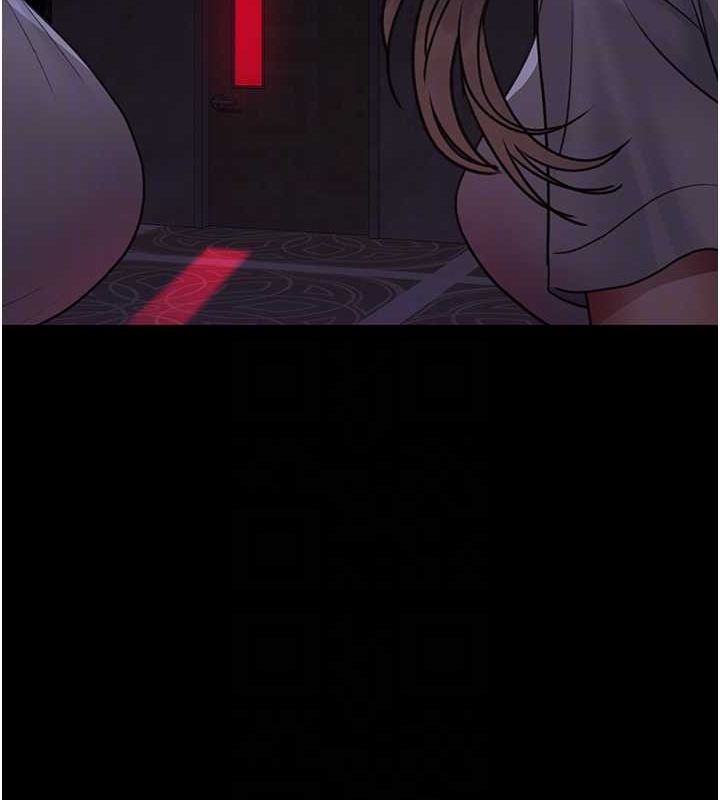 夜间诊疗室第101話-奪愛的滋味