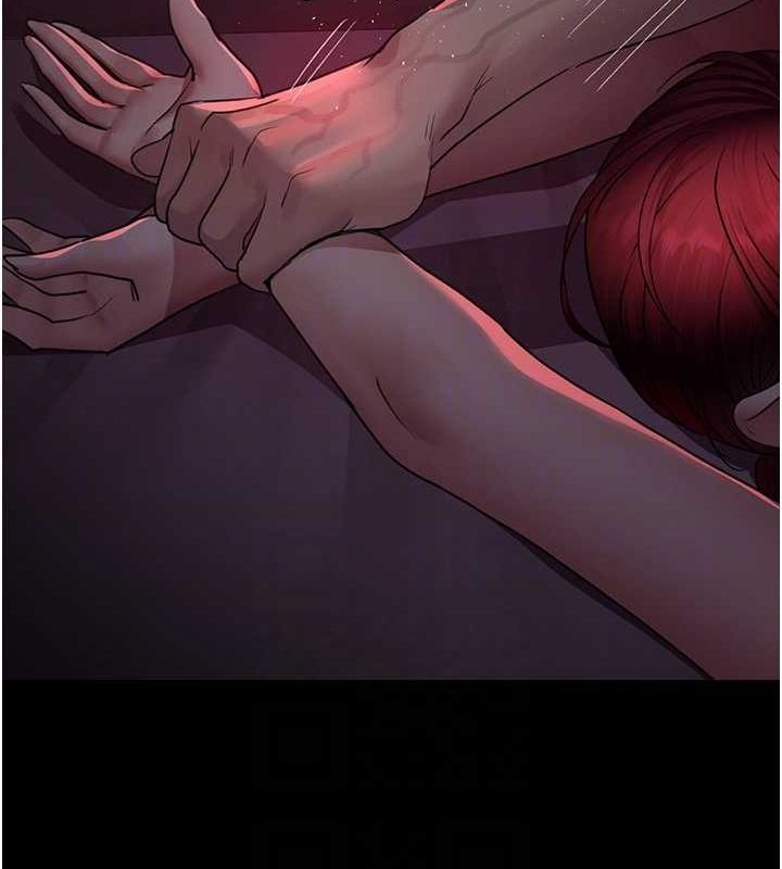 夜间诊疗室第101話-奪愛的滋味