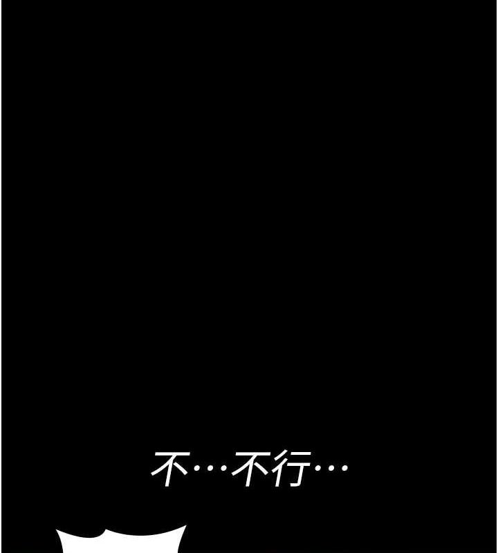 夜间诊疗室第101話-奪愛的滋味