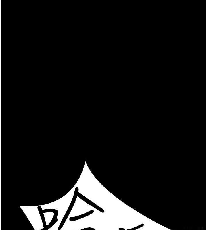 夜间诊疗室第101話-奪愛的滋味