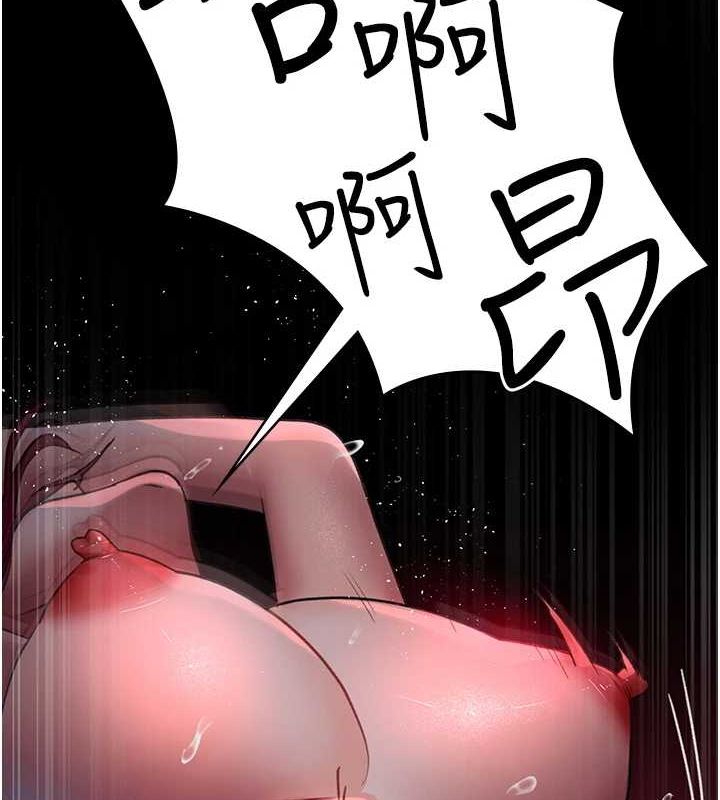 夜间诊疗室第101話-奪愛的滋味