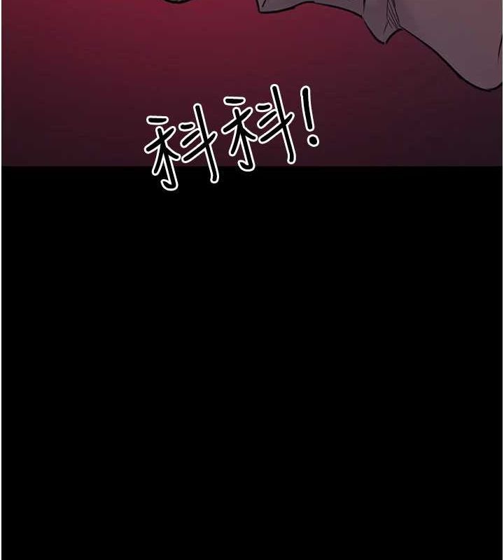 夜间诊疗室第101話-奪愛的滋味