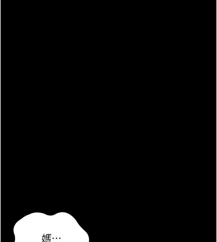 夜间诊疗室第101話-奪愛的滋味