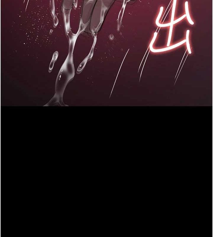 夜间诊疗室第101話-奪愛的滋味