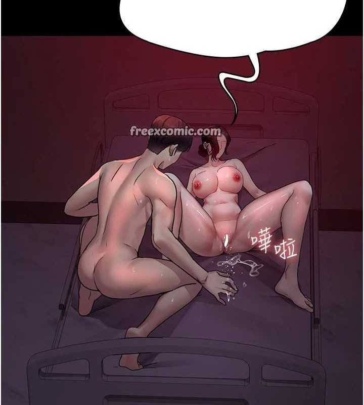 夜间诊疗室第101話-奪愛的滋味