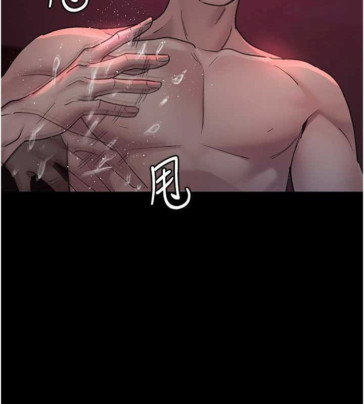 夜间诊疗室第101話-奪愛的滋味