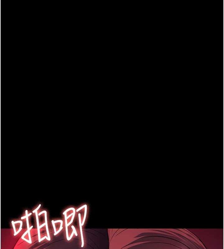 夜间诊疗室第101話-奪愛的滋味