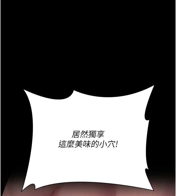 夜间诊疗室第101話-奪愛的滋味