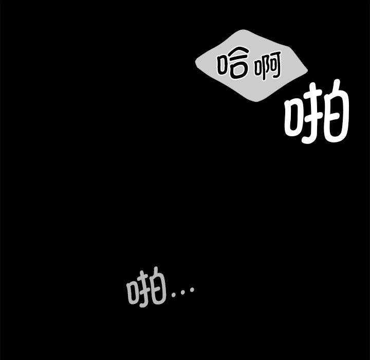 小姐第66話