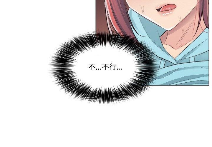 輕觸!解除封印第4話