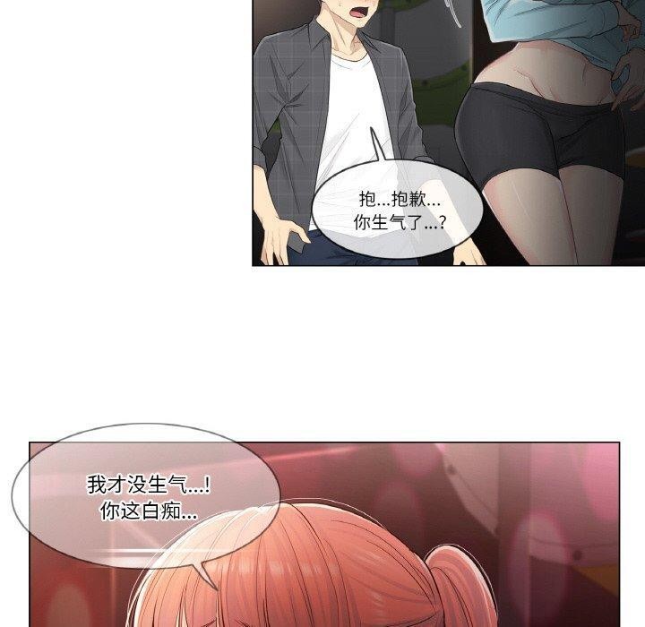 轻触!解除封印第4話