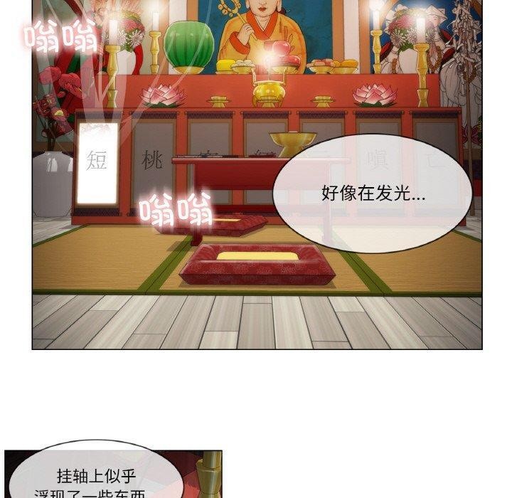 轻触!解除封印第4話