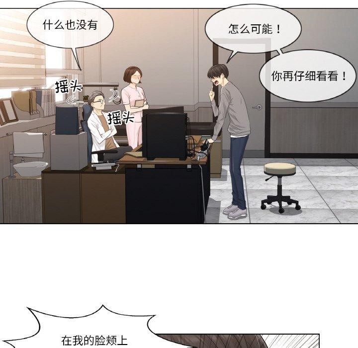 輕觸!解除封印第4話