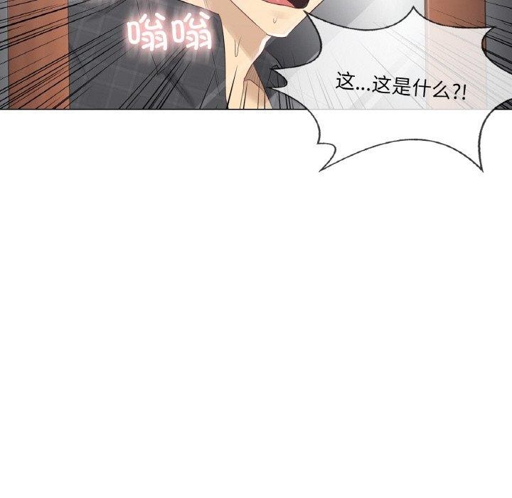 轻触!解除封印第4話