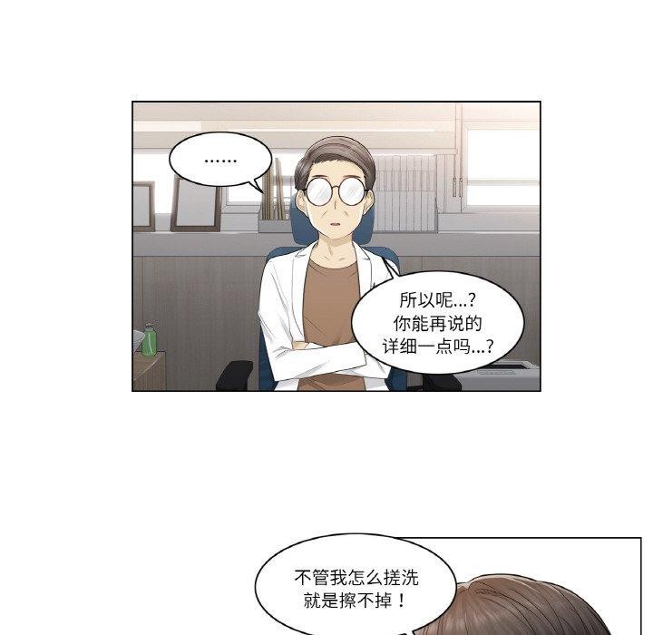 輕觸!解除封印第4話