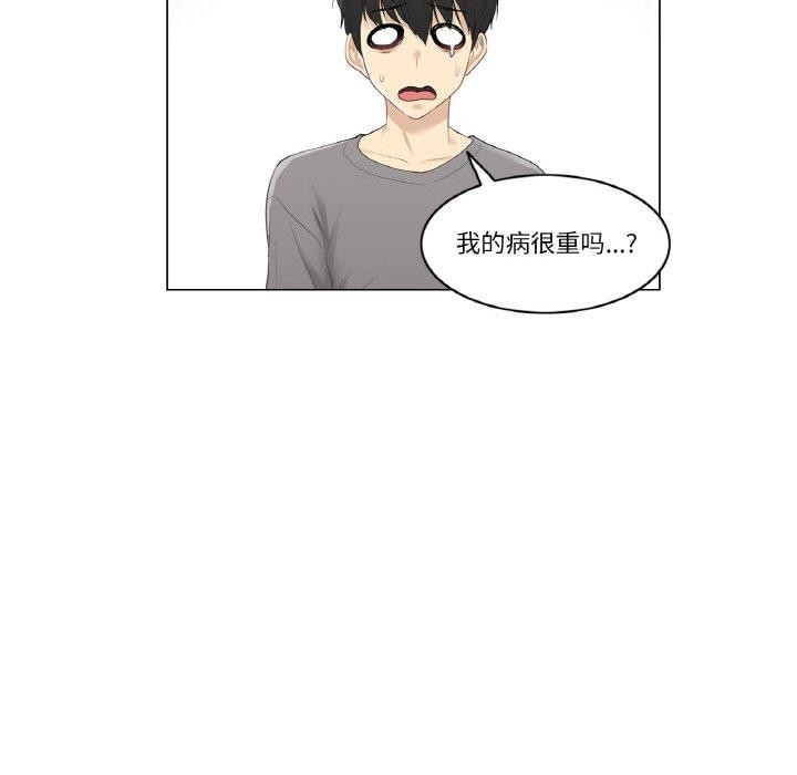 輕觸!解除封印第4話