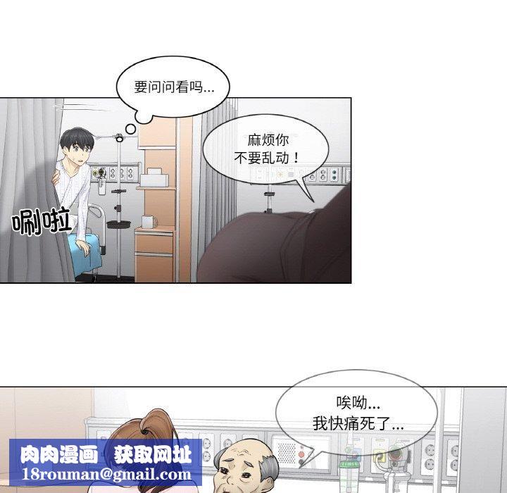 轻触!解除封印第4話