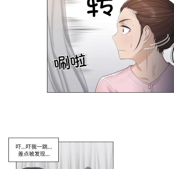 輕觸!解除封印第4話