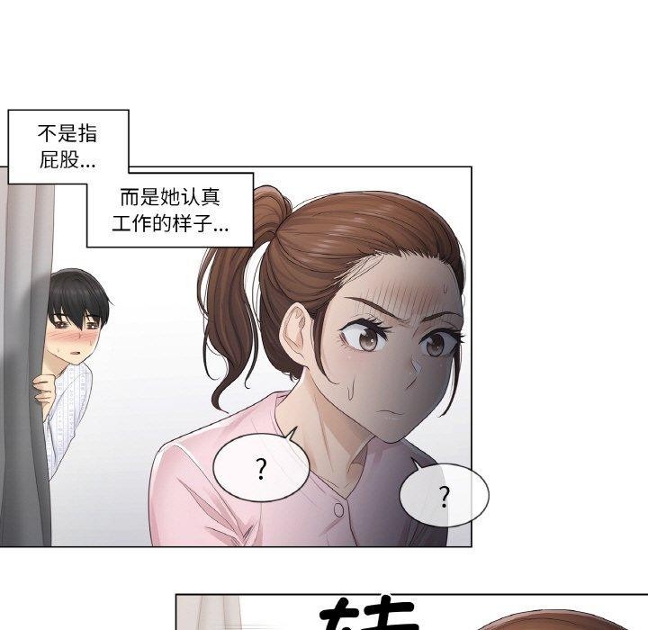 輕觸!解除封印第4話