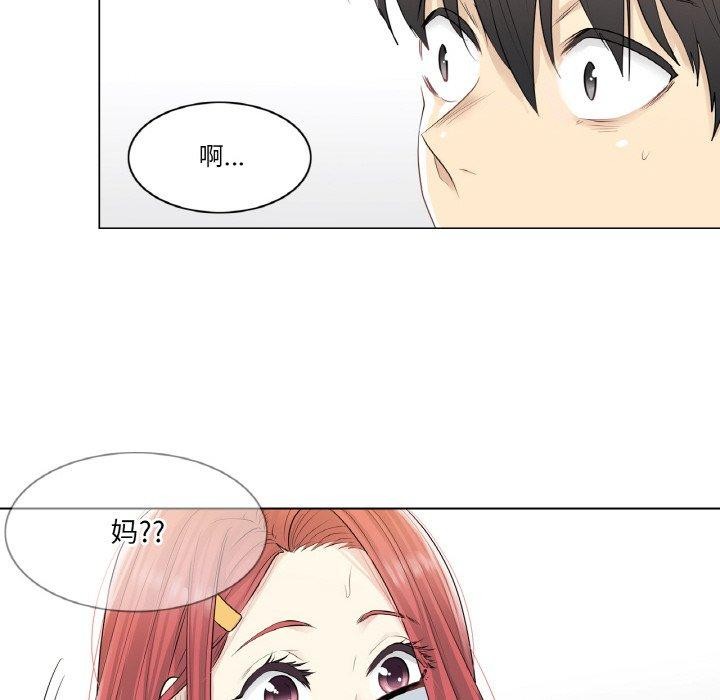 輕觸!解除封印第4話