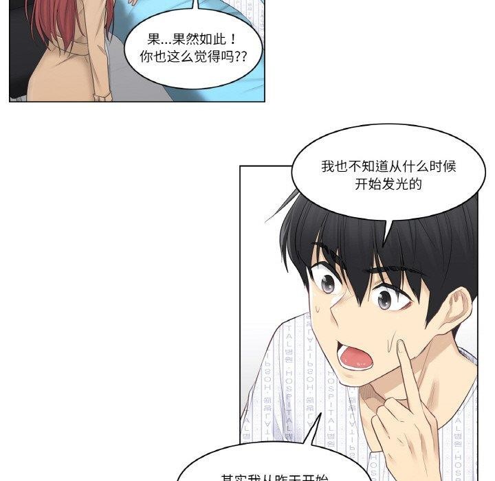 轻触!解除封印第4話