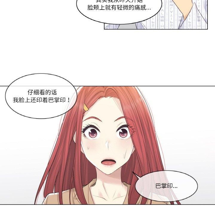 轻触!解除封印第4話